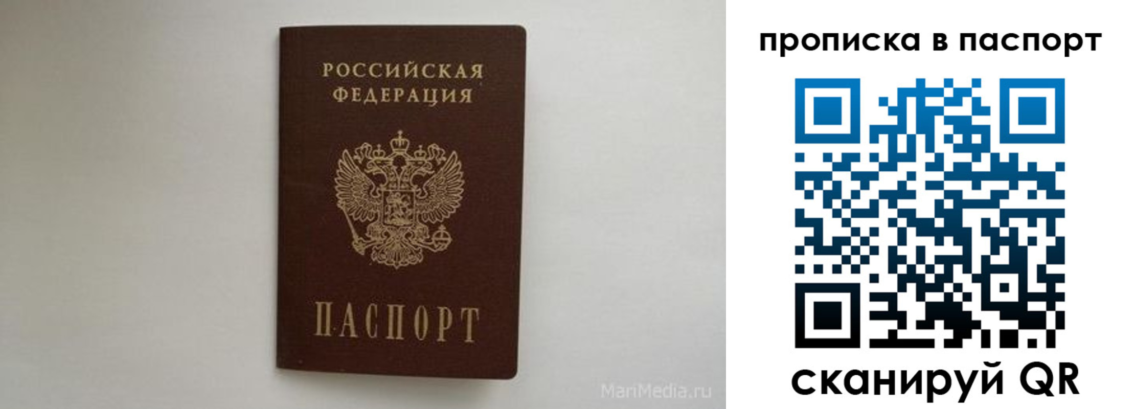 регистрация для школы в Пыть-Яхе