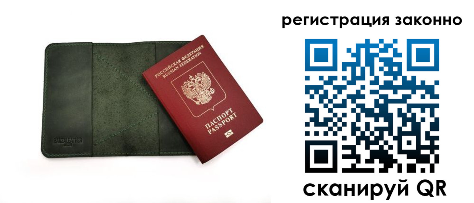 временная регистрация в квартире в Пыть-Яхе