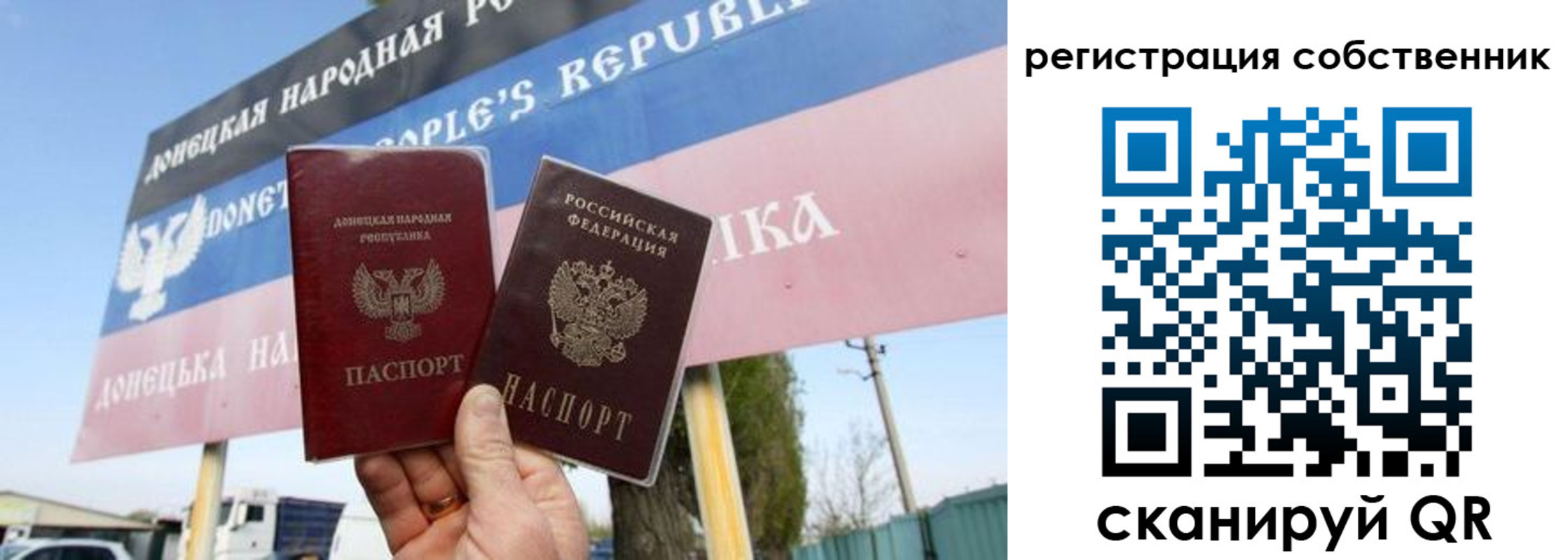 временная регистрация гарантия в Пыть-Яхе