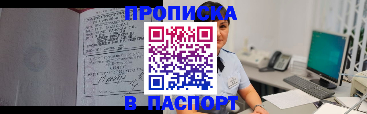 найти адрес прописки в Пыть-Яхе