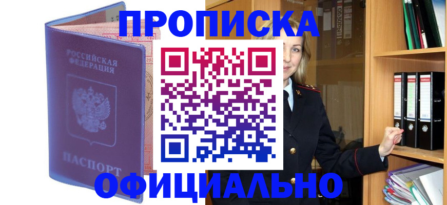 регистрация для школы в Пыть-Яхе