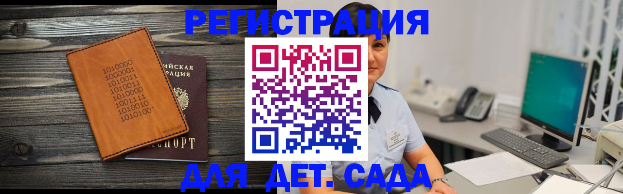 временная регистрация в Пыть-Яхе